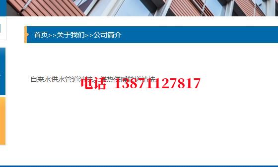 磐石管道物理震动清洗石油管道清洗油垢
